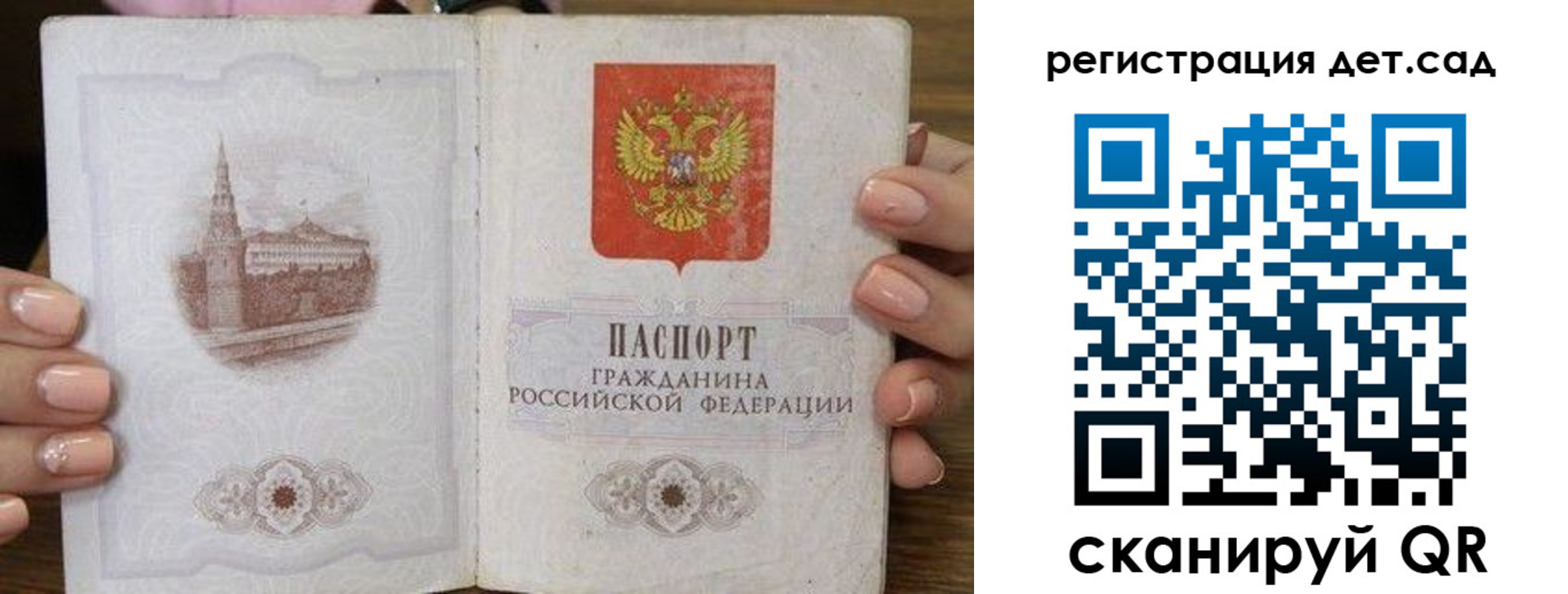 миграционный учет в Владимире