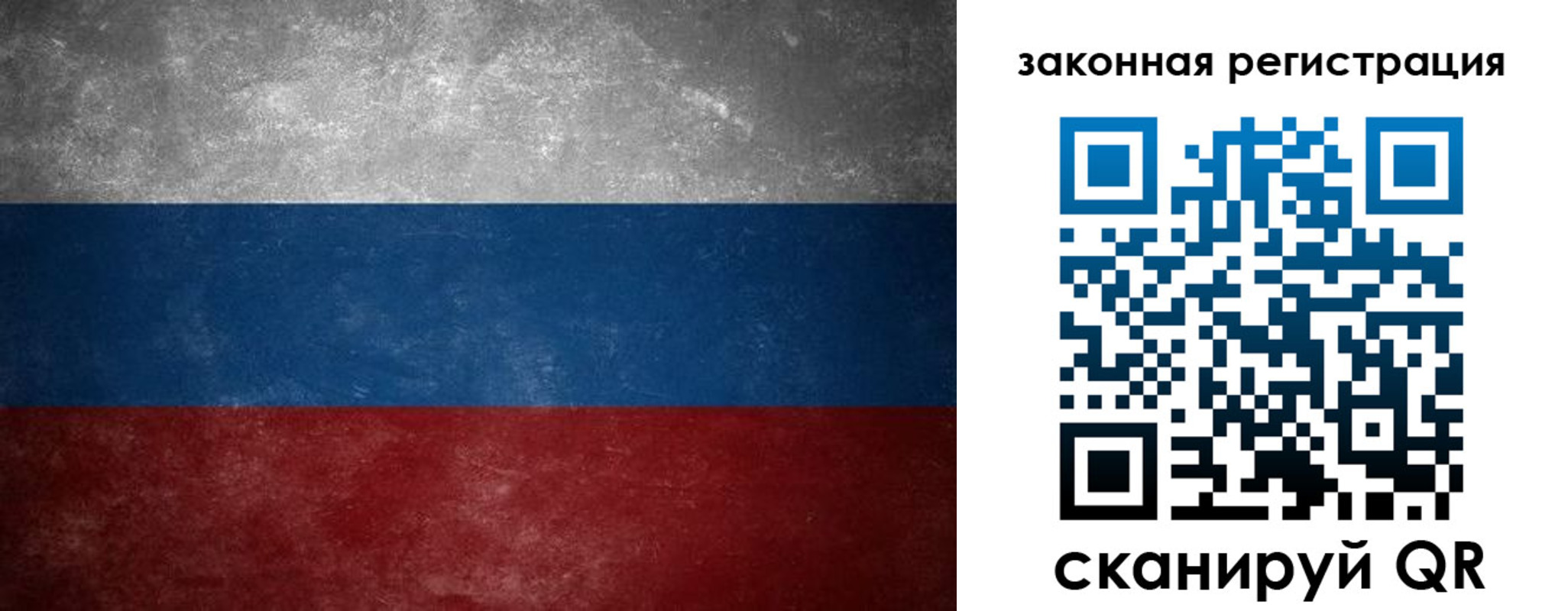 прописка регистрация в Владимире