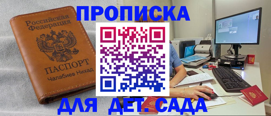 найти адрес прописки в Владимире